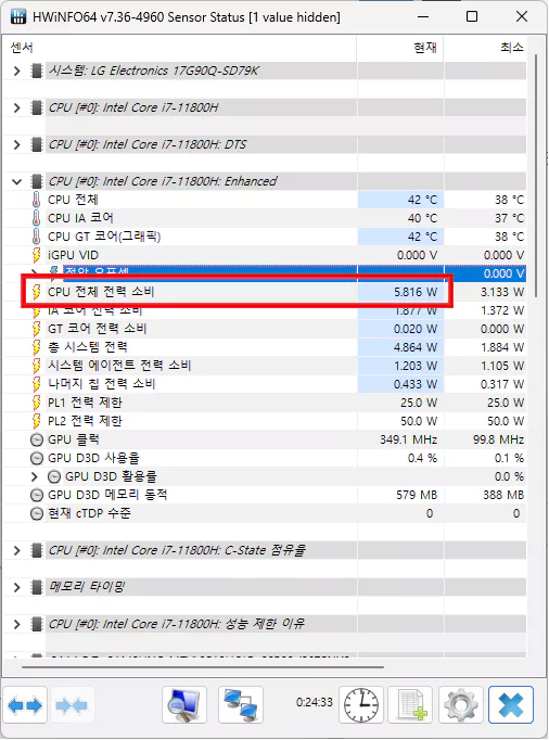 ASROCK 바이오스 셋팅 - hw info 모니터