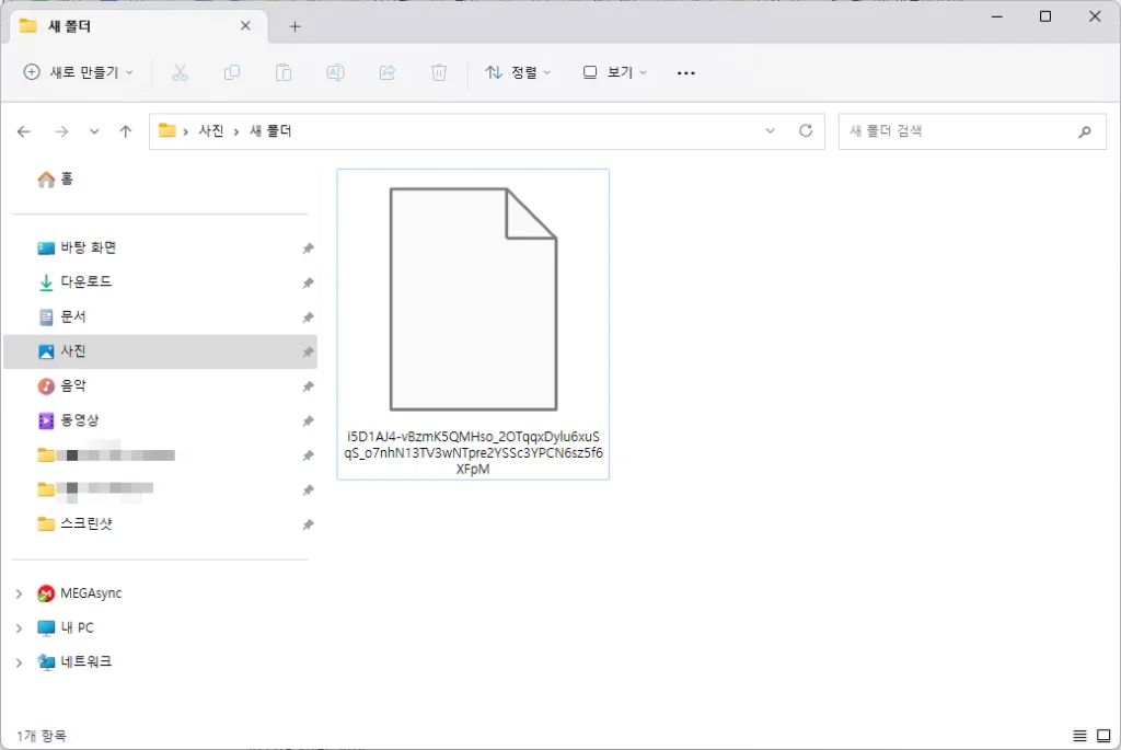 윈도우 창 탐색기