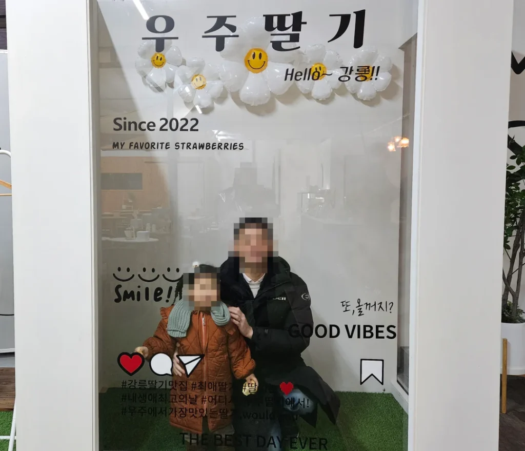 우주 딸기 포토존2