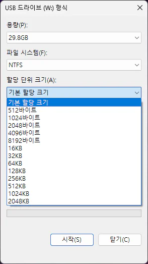 디스크 할당 크기 파일 크기 를 결정하는 요소 중 하나