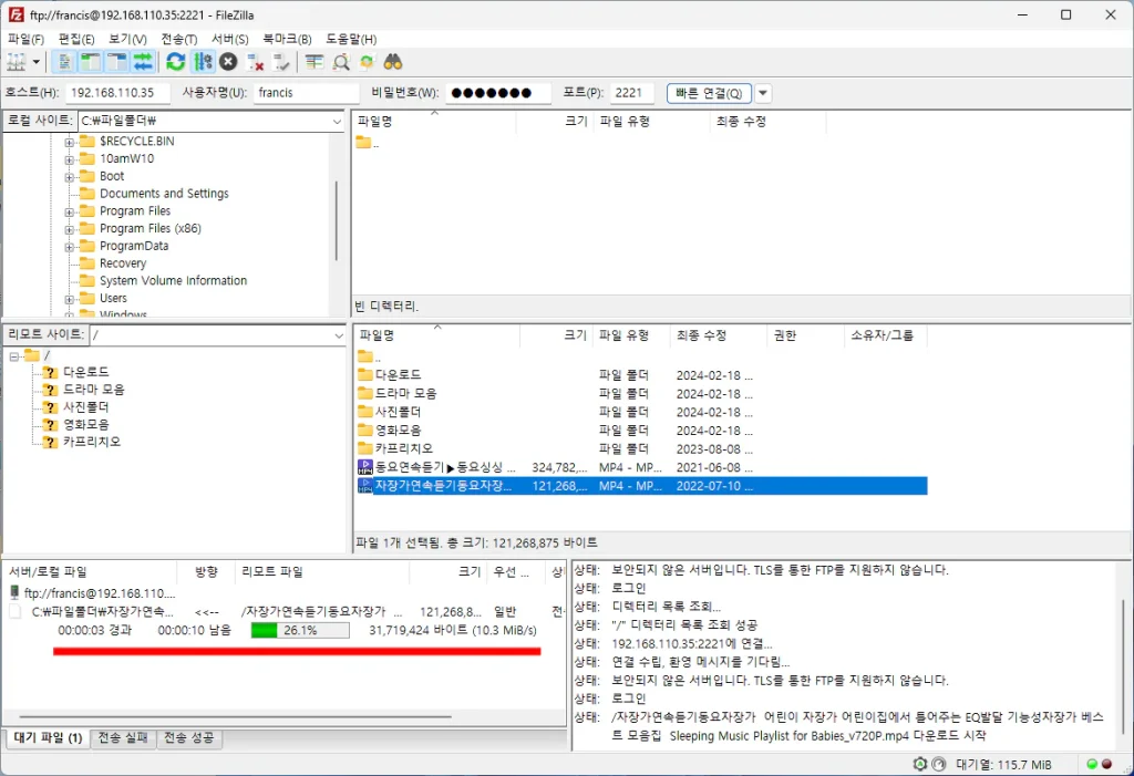 fileZilla FTP 로 파일 전송