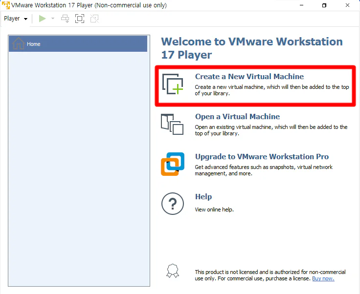 VMware Player 가상 머신 새롭게 추가