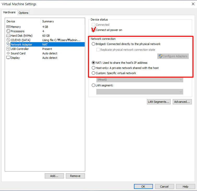 가상 머신 네트워크 설정 하는 방법