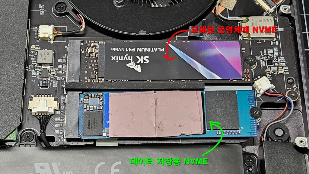 운영체제 하이닉스 NVME SSD 에 심어진 모습